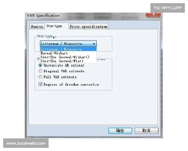 德甲联盟讨论VAR技术升级方案，强调判罚一致性提升